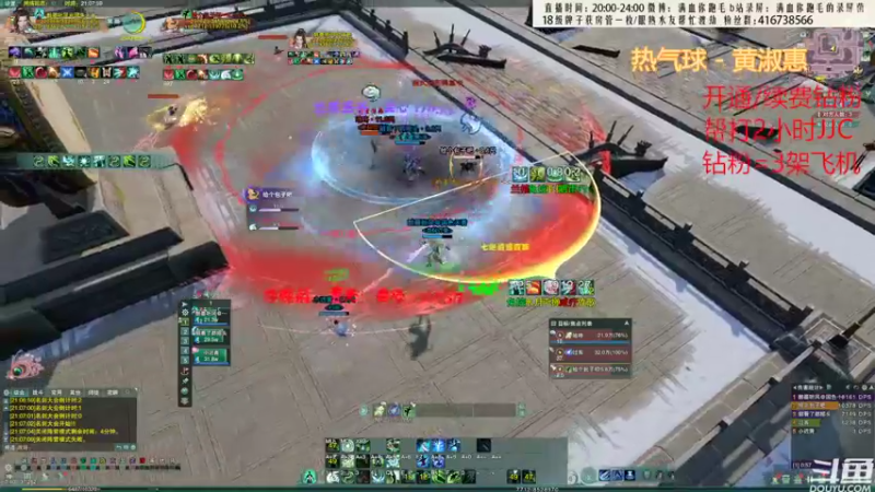 【2022-10-09 21点场】卷毛毛毛丶：【霸刀视角】秃霸毒怒冲3000！