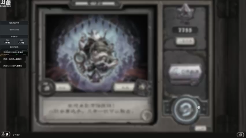 【2022-10-08 07点场】wenshen589：哪有这么容易倒下！