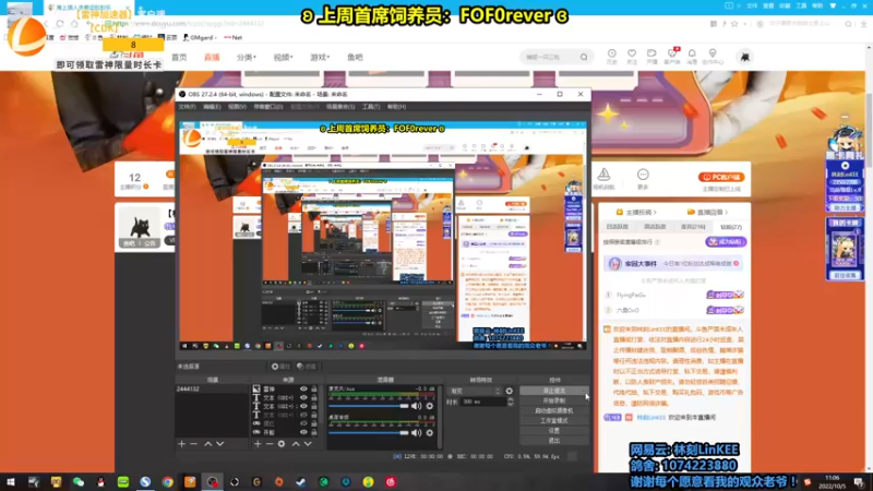 【2022-10-05 11点场】林刻LinKEE：【林刻】国庆快乐! 十点送耳机加速器
