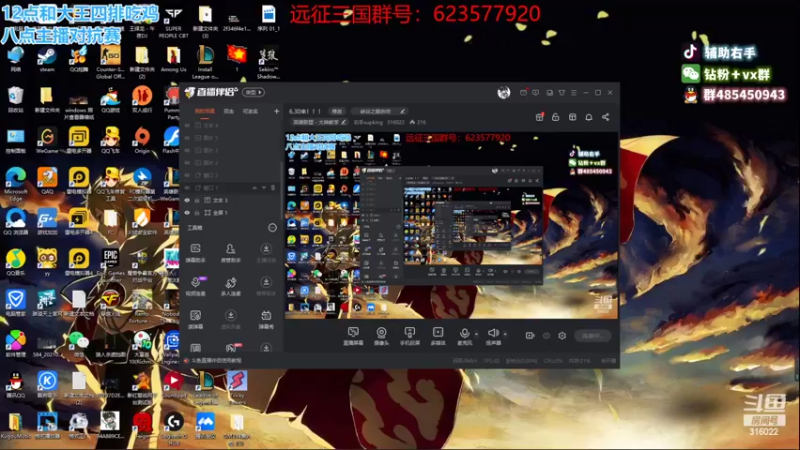 【2022-10-10 18点场】右手supking：八点绝地主播对抗赛！！！全瘤局