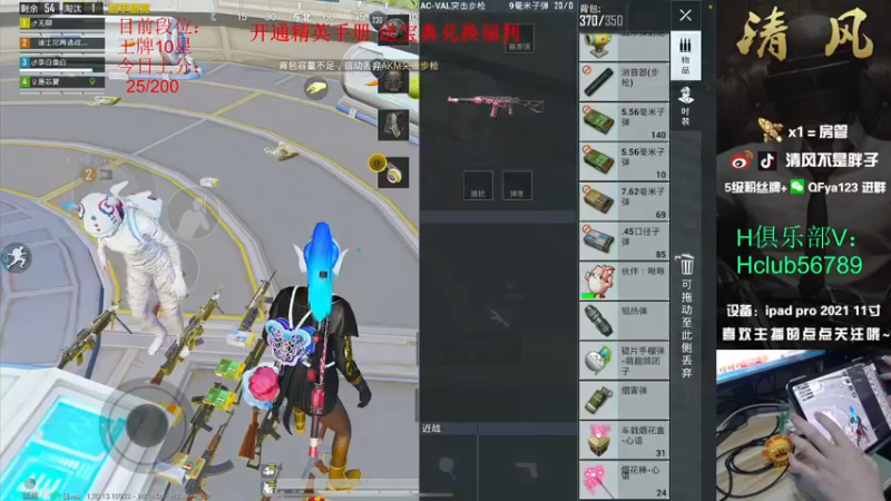 【2022-10-10 13点场】清风不是胖子：【排路人上战神之原地踏步】