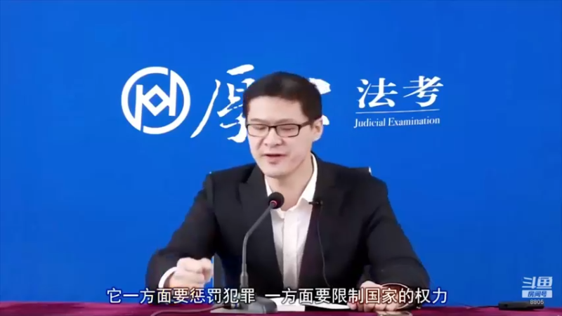 【2022-10-10 18点场】厚大法考官方：罗翔：没有愤怒,就没有正义！