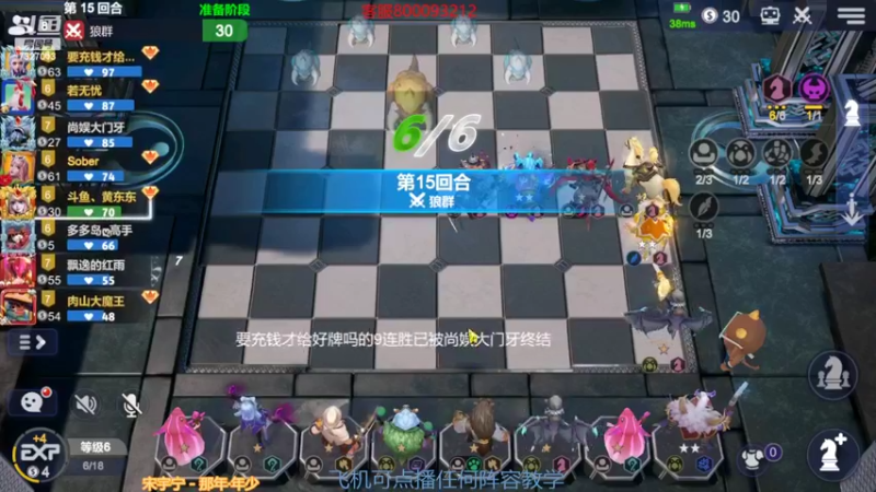 【2022-10-06 11点场】黄东东0923：多多自走棋(可帮渡劫）