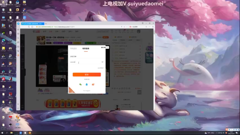 【2022-10-10 19点场】岁月刀妹：四川第一刀妹 3把包学会