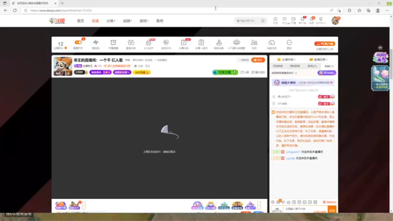 【2022-10-10 17点场】主播帝王：帝王的直播间：一个干 仨人看