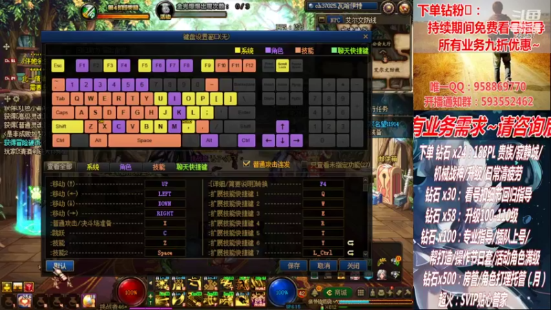 【2022-10-09 19点场】DNF丶心软：谁动了我的攻速鞋？