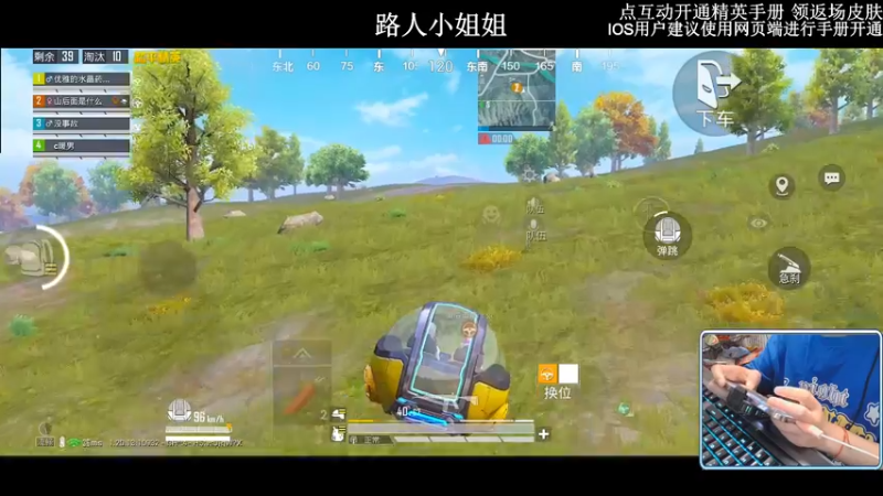 【2022-10-10 02点场】小妖洋：【开精英手册抢返场皮肤】