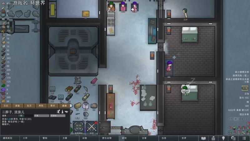 【2022-10-10 22点场】巴格拉斯：热爱生活，走进巴叔