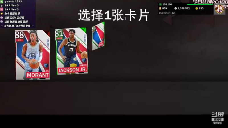 【2022-10-10 01点场】2KAllenG：[AG:MT]有人出银河了吗？