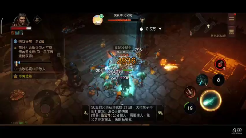 【2022-10-05 16点场】DY科神大大：暗黑破坏神不朽一起来玩呀