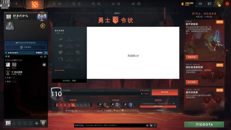 【2022-10-10 03点场】mokky今天不生气：潇洒不是摆烂