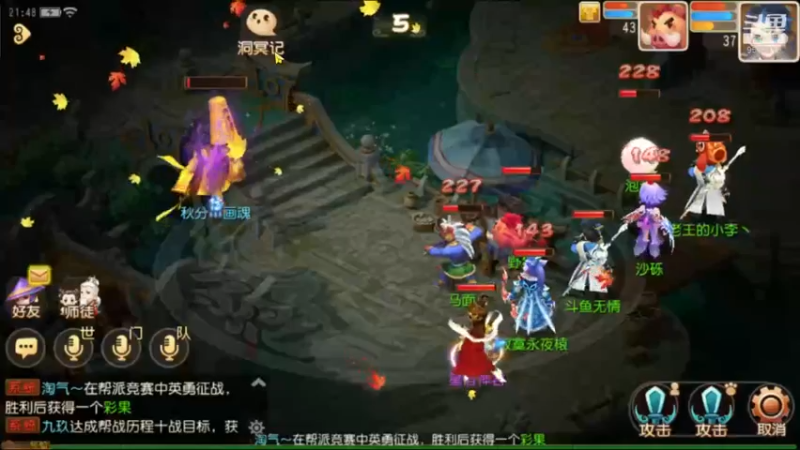 【2022-10-06 21点场】美女无情啊：很好看的游戏和内容