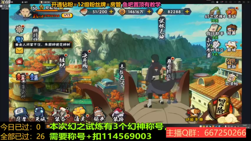 【2022-10-10 15点场】小马锅马杰：直播中，647250