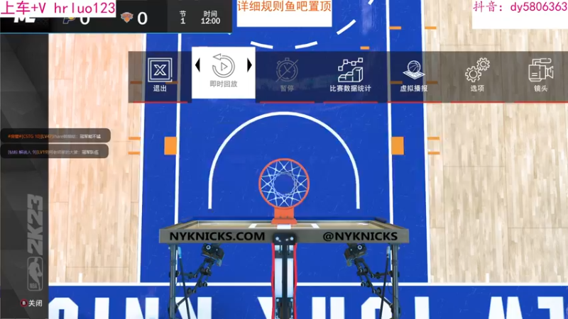 【2022-10-09 00点场】91斧王娱乐NBA解说：NBA2K23水友联盟,简单又好玩
