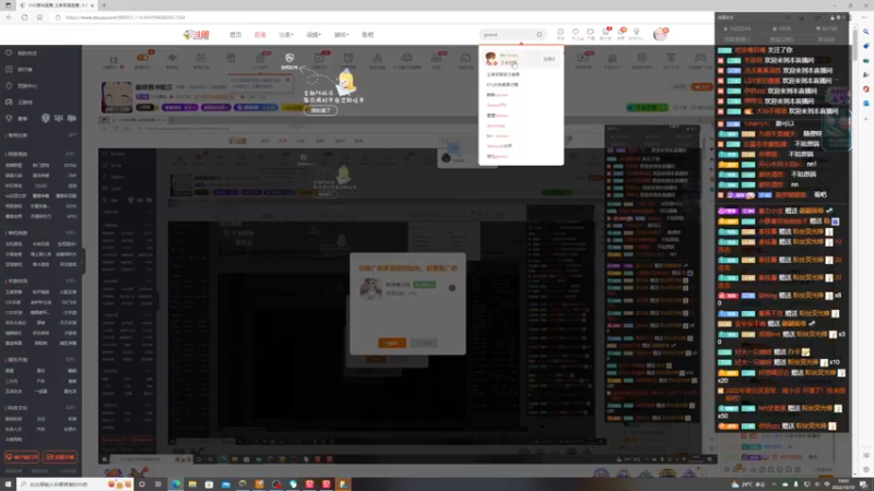 【2022-10-10 19点场】DYG萧玦：巅峰赛冲前三