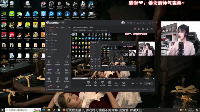 【2022-10-09 10点场】是希文吖丶：【希文】今天是双倍亲米哦~