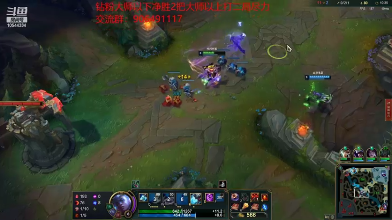 【2022-10-10 18点场】冰块哥ekko：帝都宗师上分