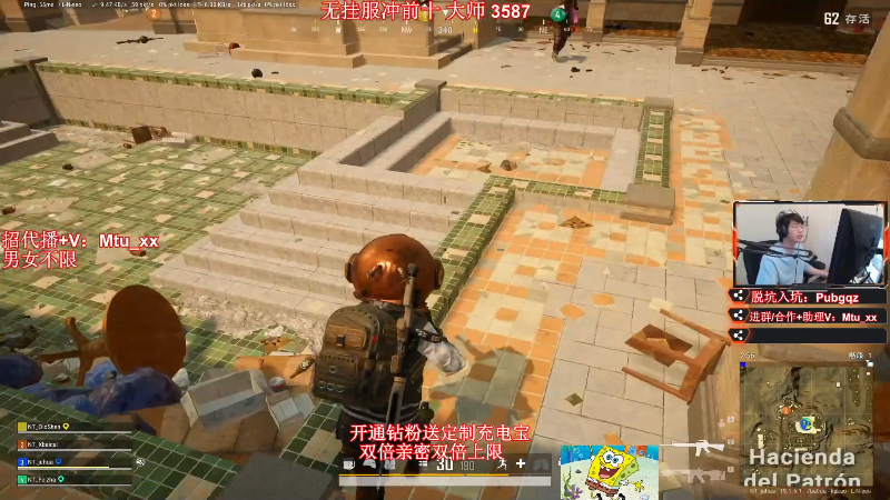 【热门游戏】顶级菊宝a的精彩时刻 20221010 09点场