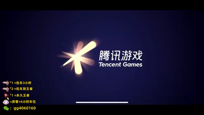 【2022-10-09 20点场】金皮皮丶：木兰办卡上车躺赢效率上分