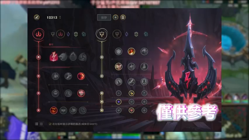 我是那样的人？
