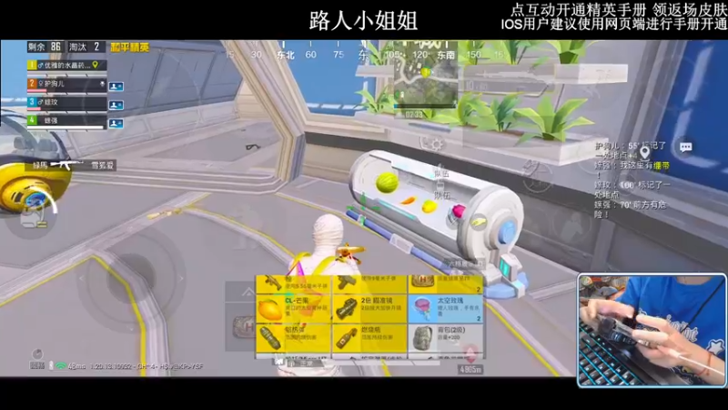 【2022-10-10 00点场】小妖洋：【开精英手册抢返场皮肤】