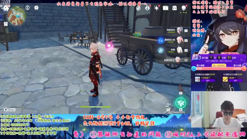【2022-10-09 17点场】桃无忧：婚庆活动.晚上8点小活动