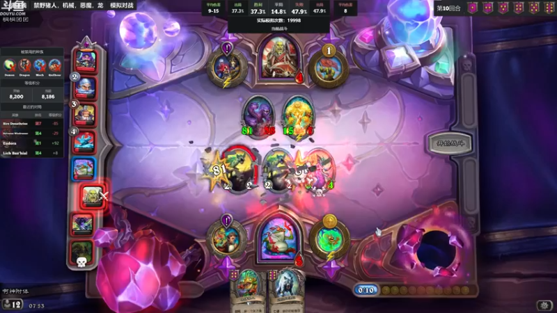 【2022-10-09 07点场】wenshen589：哪有这么容易倒下！