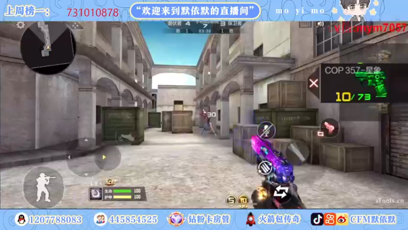 【2022-10-08 15点场】默依默：【看直播拿永久英雄级武器】
