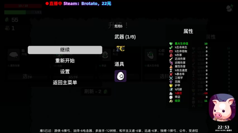 【2022-10-09 22点场】阿愈Ayu：愈❥»难5才过8，痛并快乐着