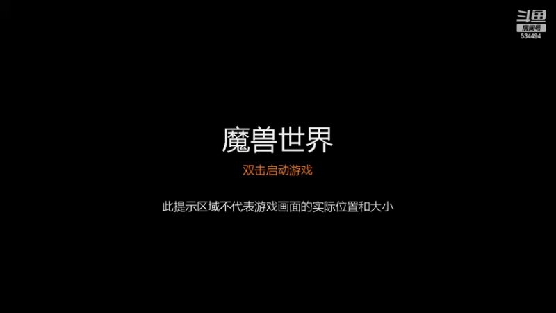【2022-10-09 20点场】嚯小鱼儿：WLK电子厂第一DK！