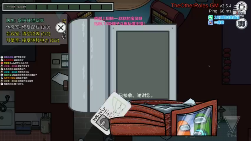 【2022-10-09 23点场】Gnap年糕：年糕:瘤子开会