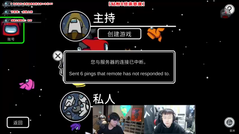 【2022-10-10 02点场】imxiaoxin：【✘-✘】钻粉8倍狂欢！