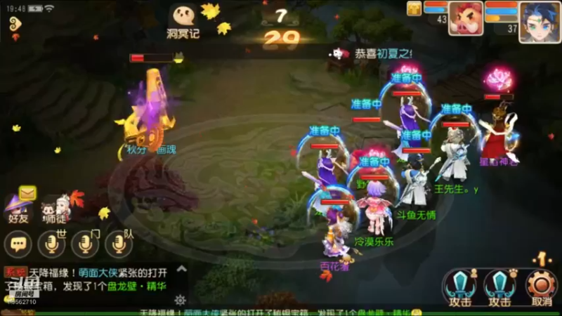 【2022-10-06 19点场】美女无情啊：很好看的游戏和内容