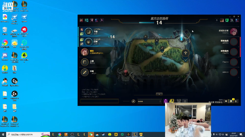 【英雄联盟】金咕咕金咕咕doinb的精彩时刻 20221010 00点场