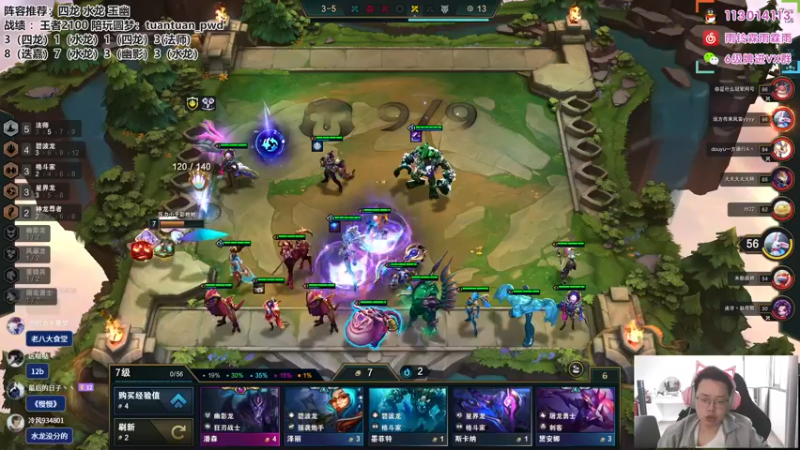 【2022-10-10 17点场】迅哥丶雨霖铃：2100分国服第一！