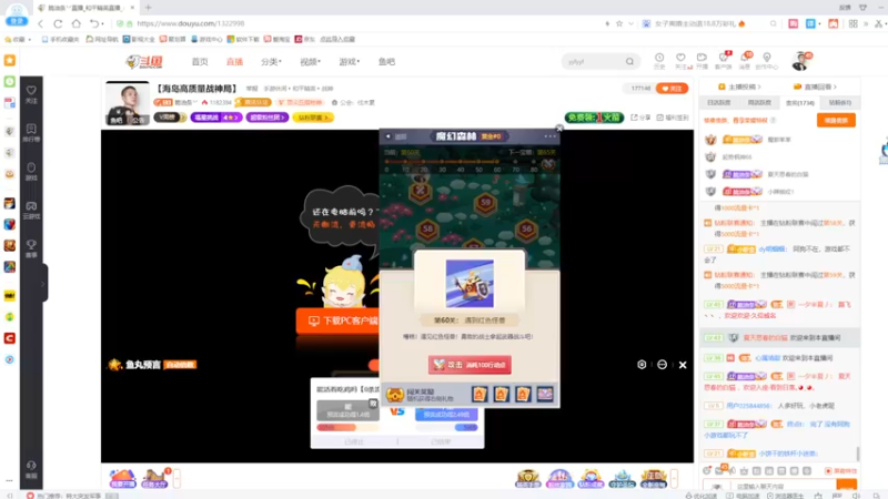 【2022-10-10 01点场】脆油条丷：【今晚上战神~】