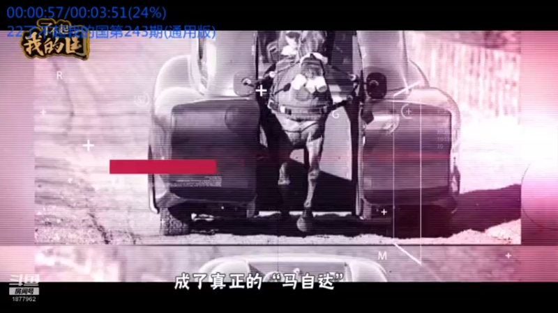 【2022-10-10 10点场】每日点兵Top：可惜世界最大飞机安-225就这么被毁了！