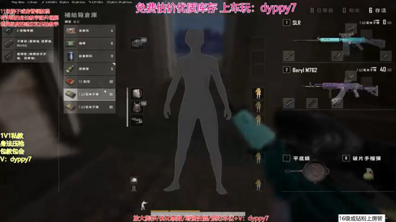 【2022-10-10 07点场】PP阳：搞笑单人四排场均10杀！