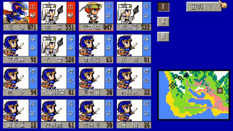 DOS天使帝国 12复仇