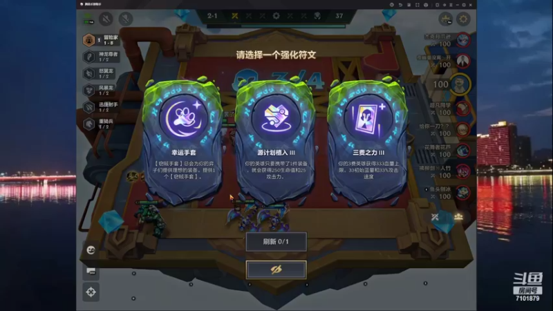【2022-10-08 00点场】一只猫罢了：铲铲冲王者~~