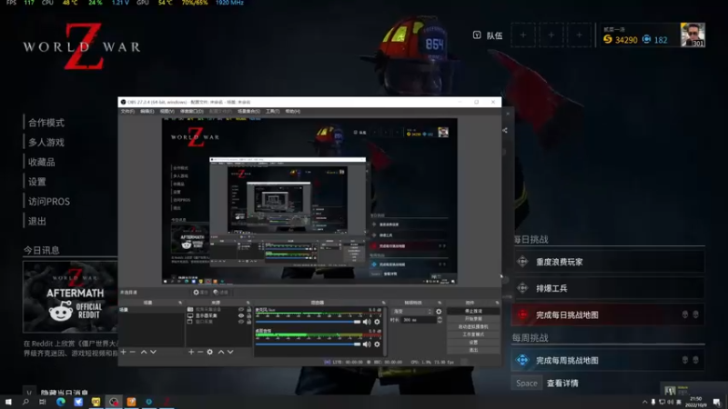 【2022-10-09 21点场】贰菜一汤丶：黄焖鸡杀手！