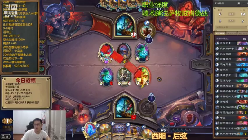 【2022-10-09 18点场】完美竞技古尔丹：钻粉争锋J组开打