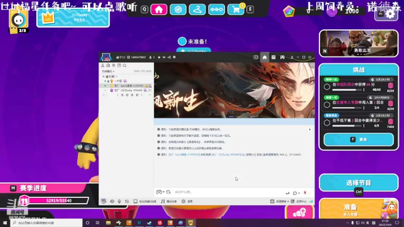 【2022-10-09 21点场】川川Lucky：【小奶团】川川会唱歌