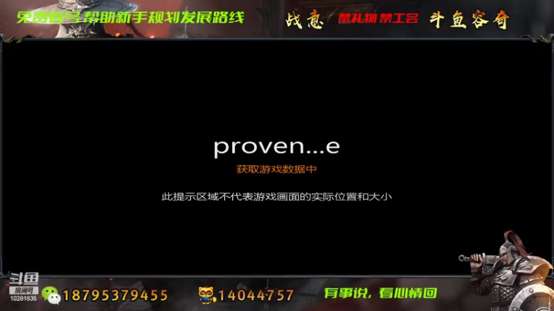 【2022-10-08 14点场】七月的暴躁铁匠：裂开的头,裂开的领土战