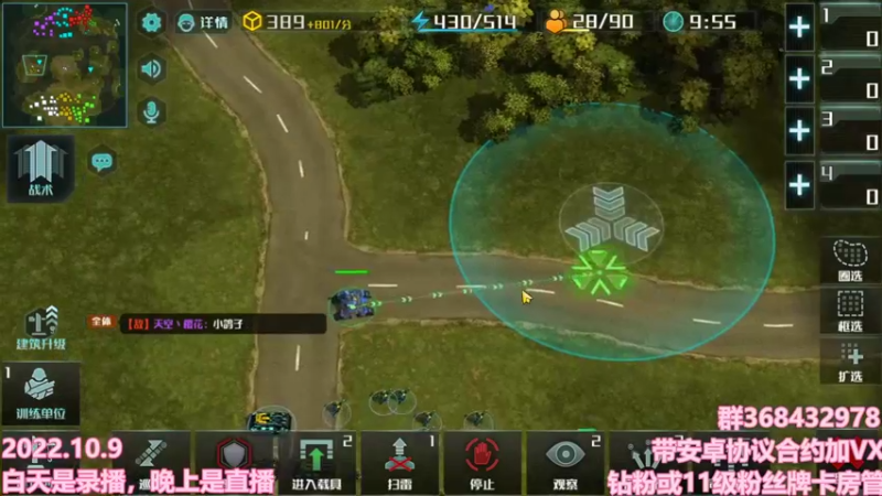 【2022-10-09 21点场】Big鸽子：学技术还得看你鸽~