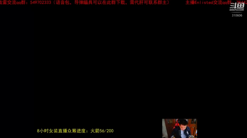 【2022-10-10 10点场】正版人头大哥：战争雷霆陆战街机娱乐教学