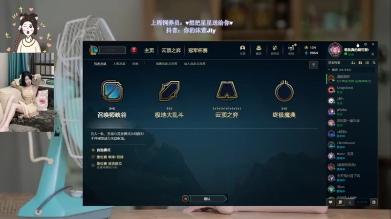 【2022-10-07 19点场】憨批姐姐沫萱：【你大姨】打打游戏吧~