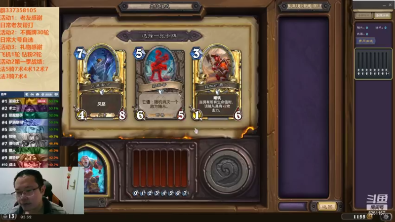 【2022-10-10 05点场】麦迪文哥：竞技场普信男的自我感动