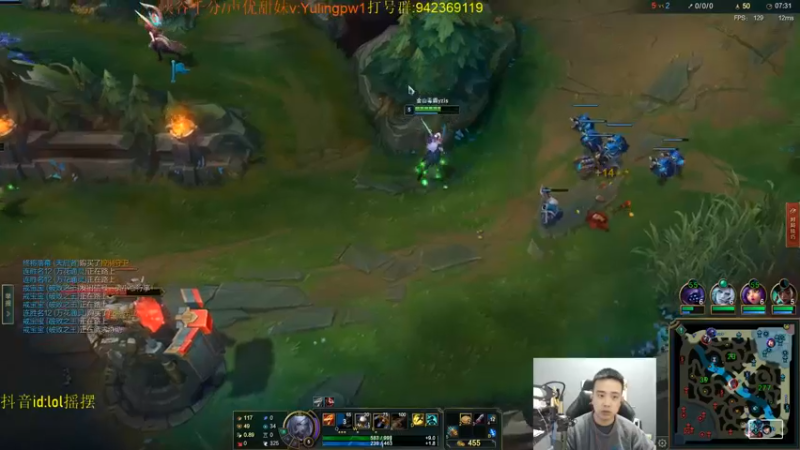 【2022-10-10 19点场】LOL丶摇摆：先攻T0鱼人教学.嘎嘎乱杀