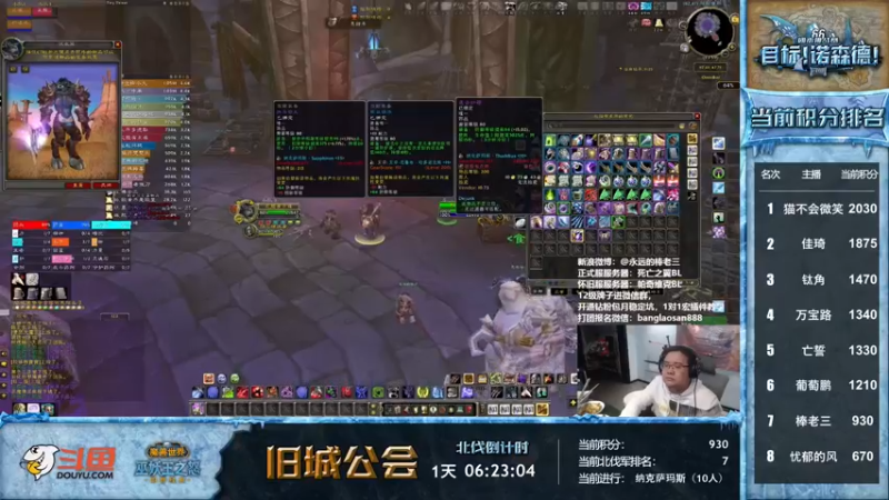 【2022-10-09 23点场】棒老三：我的战士很勇欸！！